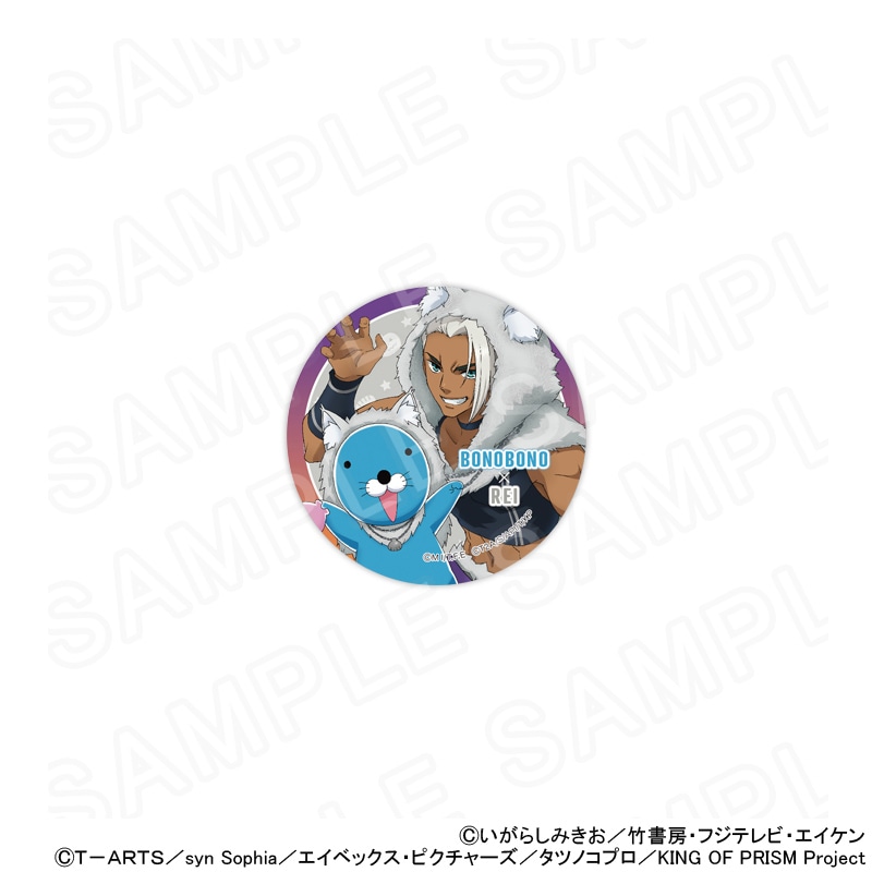 ぼのぼの×KING OF PRISM 描き下ろし缶バッジ（ぼのぼの×黒川冷）