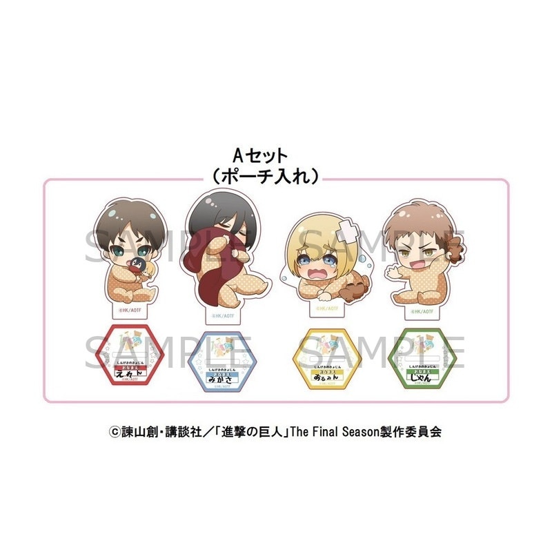 進撃の巨人 アクリルスタンドA（赤ちゃん） ※セット販売 グッズ