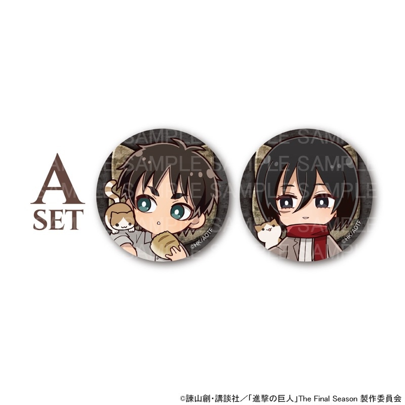 TVアニメ「進撃の巨人」カフェ(猫) ミニキャラ缶バッジ(エレン・ミカサ)