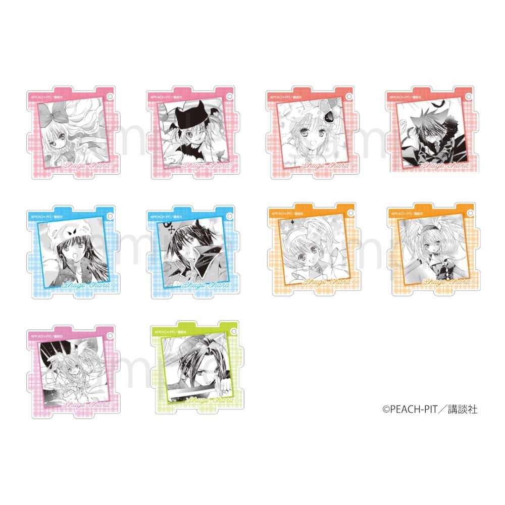 しゅごキャラ！アクリルキーホルダー パズル型 vol.4