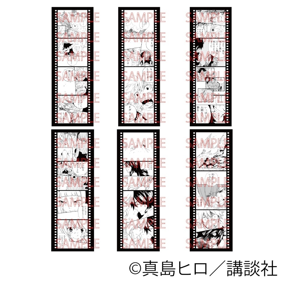 フェアリーテイル版画 希望と絶望の翼 限定アート作品 作品保証書付き