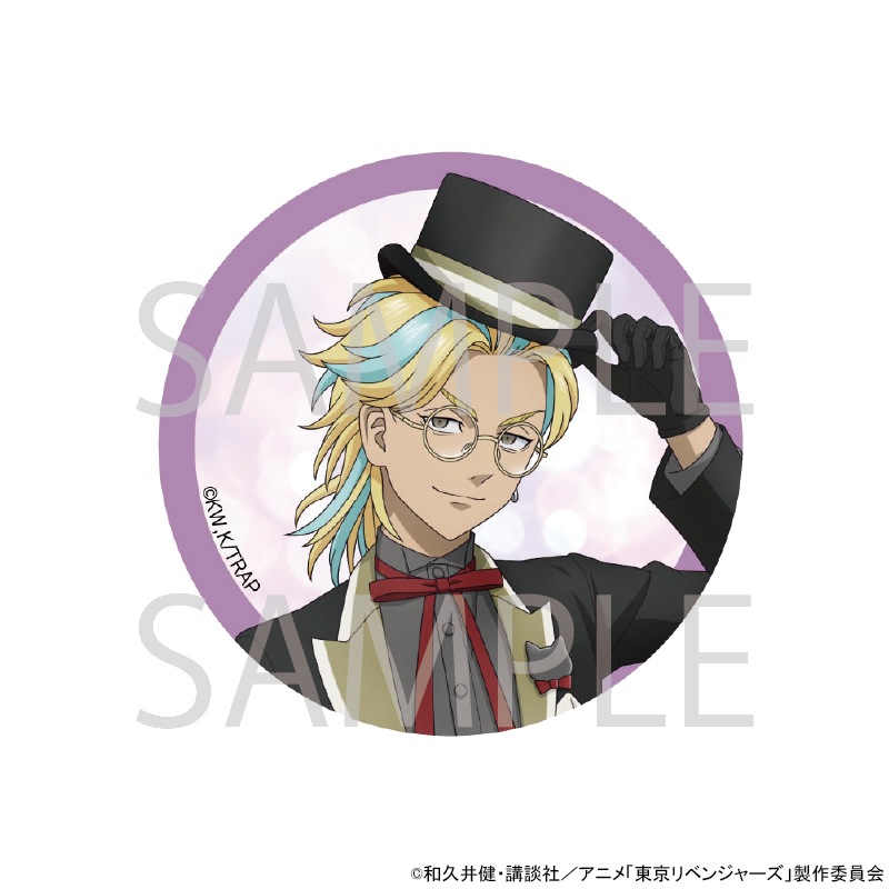 TVアニメ『東京リベンジャーズ』 猫の日描き下ろし缶バッジ[灰谷竜胆]