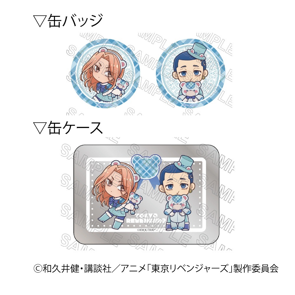 TVアニメ『東京リベンジャーズ』 缶バッジセット テディベアVer. （柴