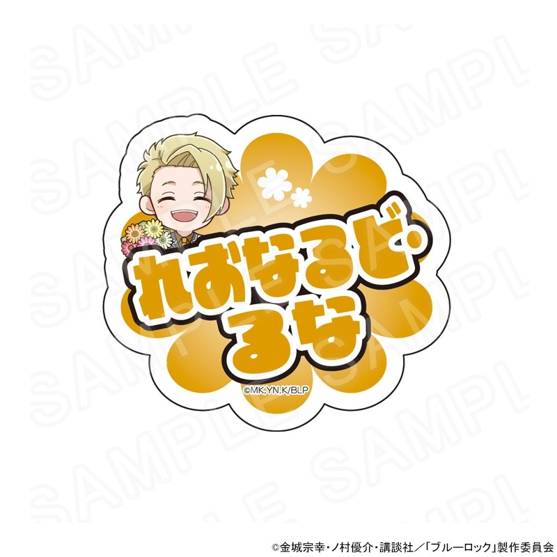 TVアニメ『ブルーロック』 アクリルネームバッジ レオナルド・ルナ