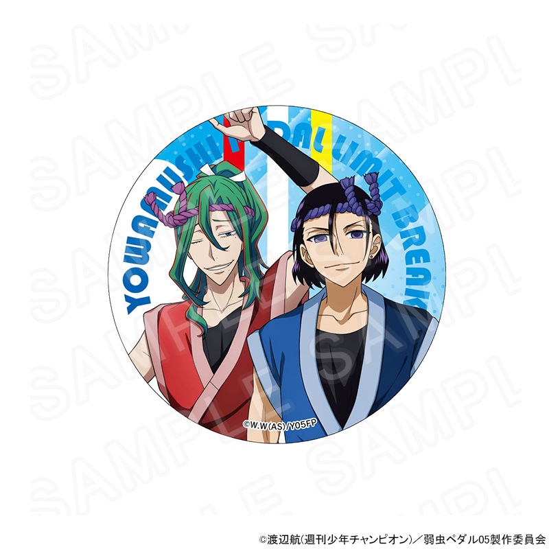 TVアニメ『弱虫ペダル LIMIT BREAK』 夏の応援団カフェ 描き下ろしBIG