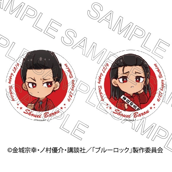 TVアニメ『ブルーロック』 バースデー 缶バッジセット（馬狼照英）
