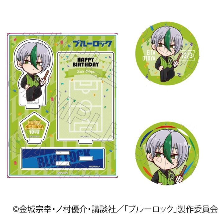 03/24 発送予定】 TVアニメ『ブルーロック』 バースデー バースデー