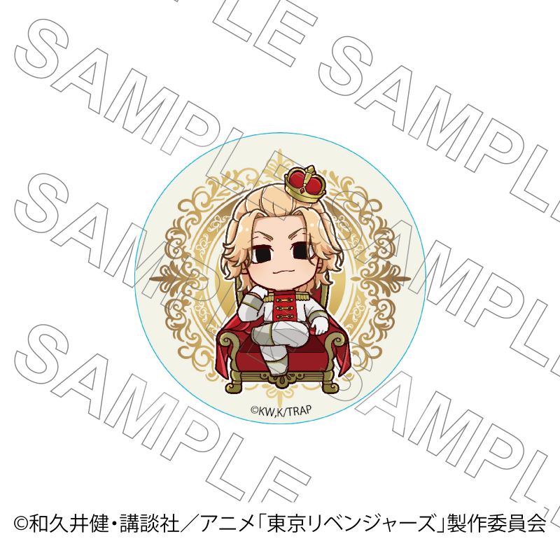 TVアニメ『東京リベンジャーズ』 缶バッジ 玉座Ver 佐野万次郎