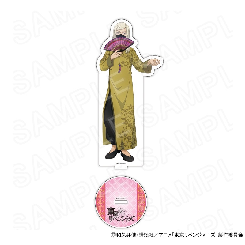 TVアニメ「東京リベンジャーズ」 描き下ろし等身アクリルスタンド 三途