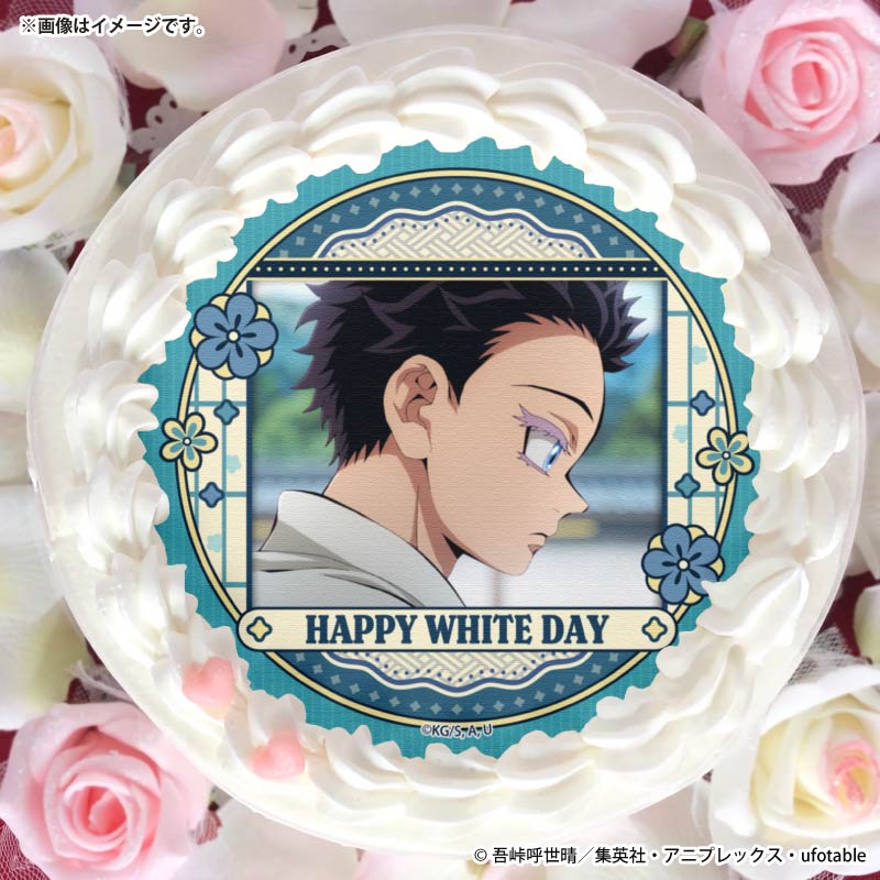 ホワイトデープリケーキ2026（狛治）【特典缶バッジ付き】[鬼滅の刃