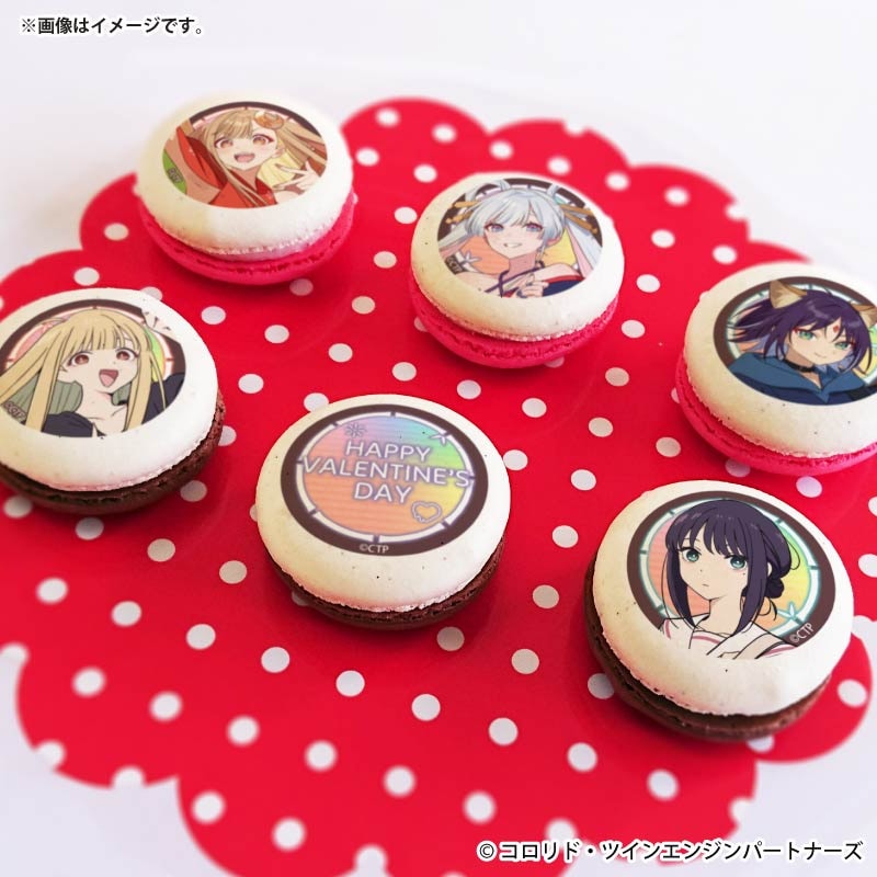 バレンタインプリマカロン6個セット2026【特典缶バッジ付き】[超かぐや