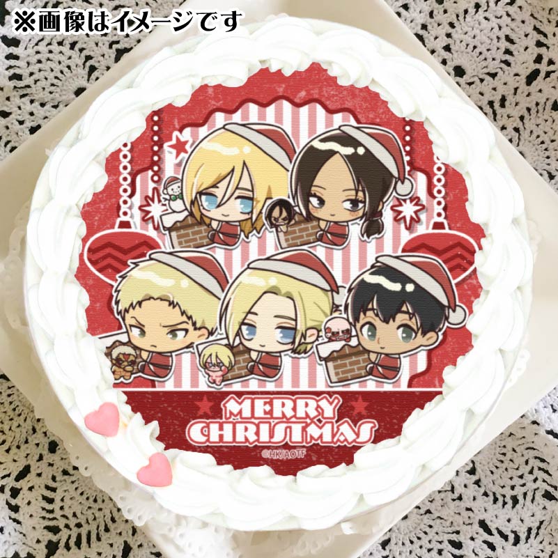 Xmasプリケーキ2024（ライナー・ブラウン＆ベルトルト・フーバー＆アニ