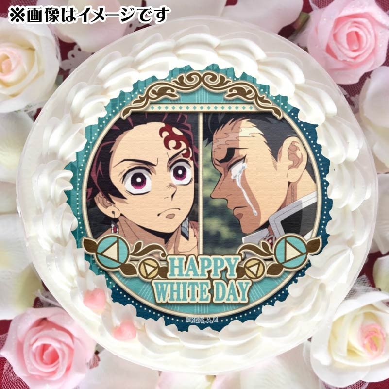 ホワイトデープリケーキ2025（竈門炭治郎＆悲鳴嶼行冥）【特典無し