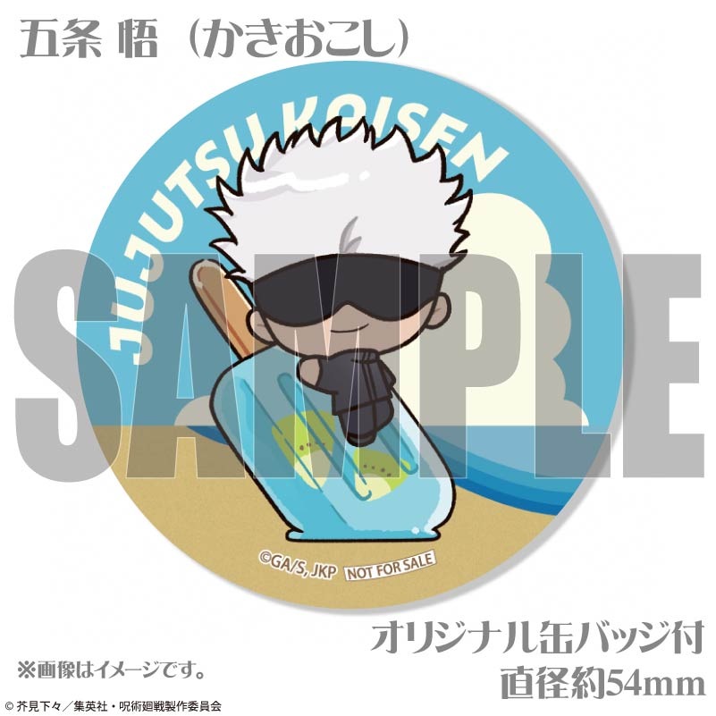 SUMMERデザインプリケーキ（五条 悟（かきおこし））【特典缶バッジ