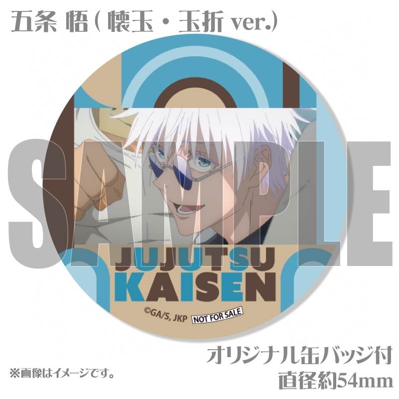 バレンタイン＆ホワイトデープリケーキ2025（五条 悟(懐玉・玉折ver