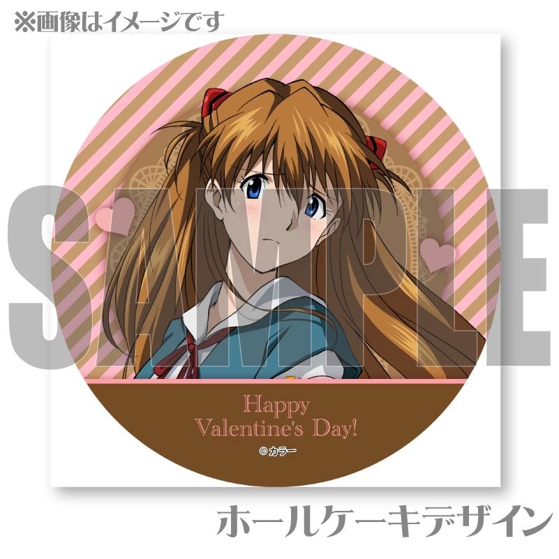 バレンタインプリケーキ2025（式波・アスカ・ラングレー）【特典缶