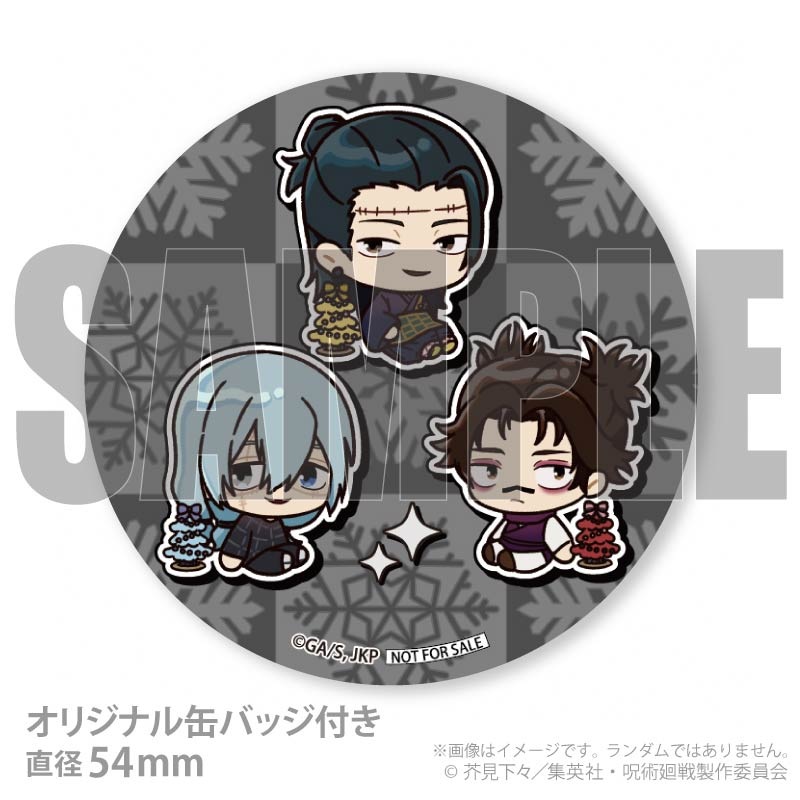 Xmasプリケーキ2025（夏油 傑・真人・脹相／描きおこし）【特典缶