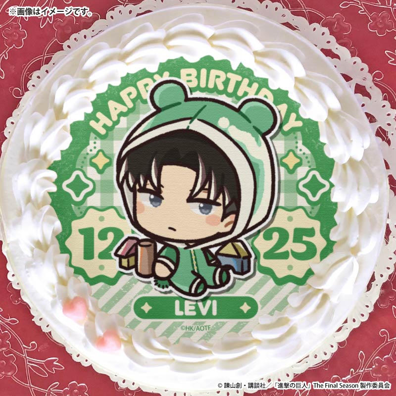 進撃の巨人 バースデープリスイーツ2025（リヴァイ）【特典缶バッジ
