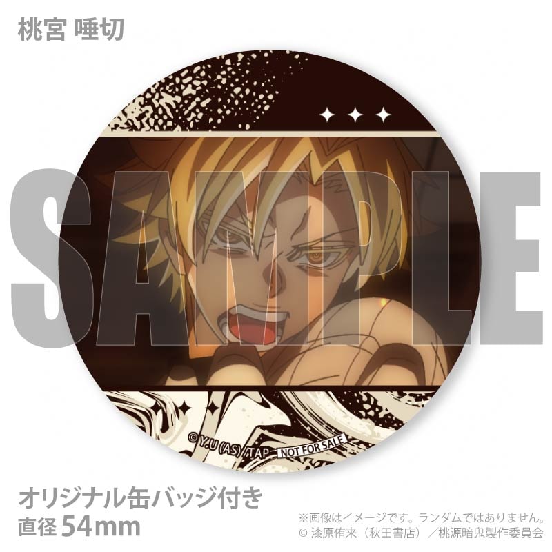 バレンタインプリマカロン6個セット2026（桃宮 唾切＆桃華 月詠＆桃角