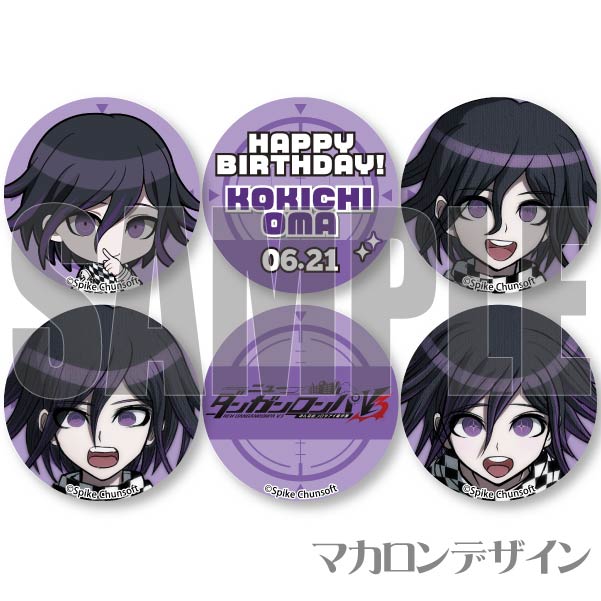 バースデープリマカロン6個セット2024（王馬小吉）【特典缶バッジ付き