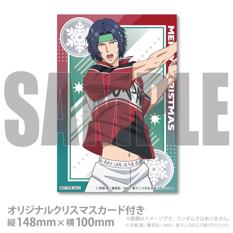 Xmasプリケーキ2025（幸村精市）【特典クリスマスカード付き】[新