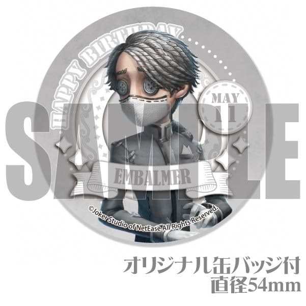 バースデープリケーキ2024（納棺師）【特典缶バッジ付き】[Identity V