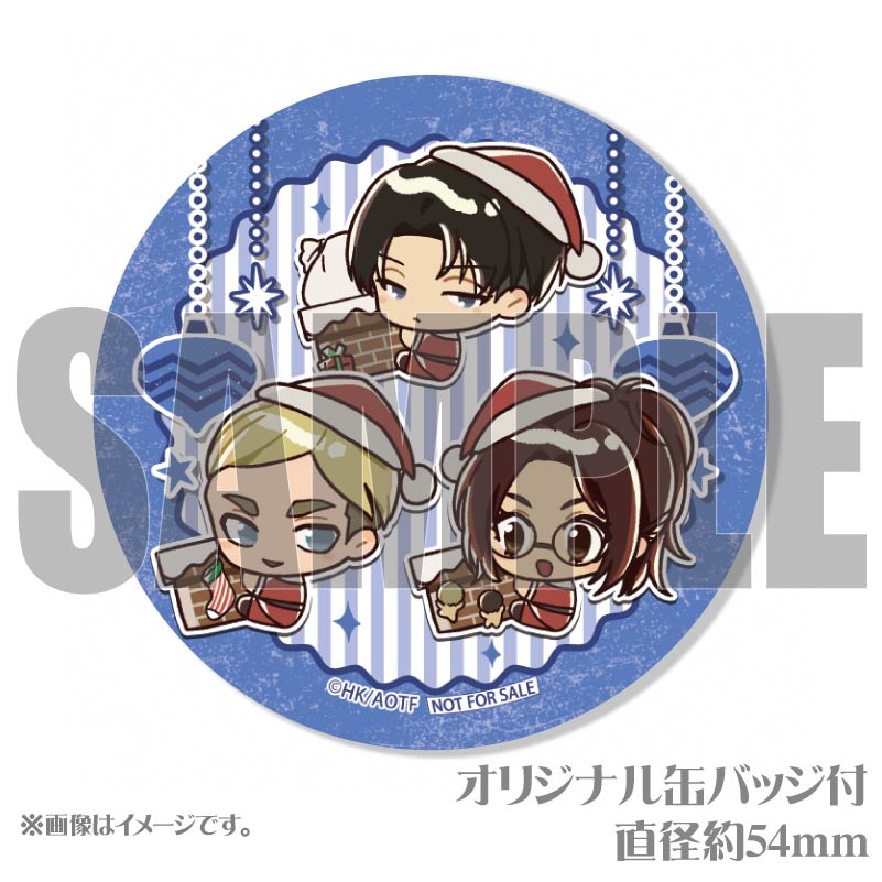 Xmasプリケーキ2024（リヴァイ＆エルヴィン・スミス＆ハンジ・ゾエ