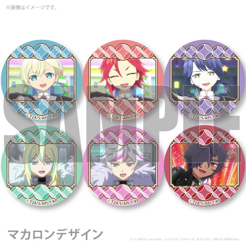 プリマカロン6個セット（夢川ショウゴ&三鷹アサヒ&高瀬コヨイ&大江戸