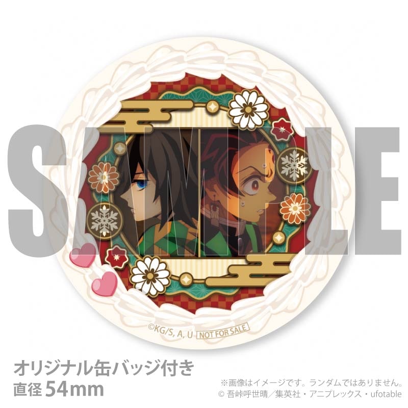 Xmasプリケーキ2025（竈門炭治郎＆冨岡義勇）【特典缶バッジ付き】[鬼