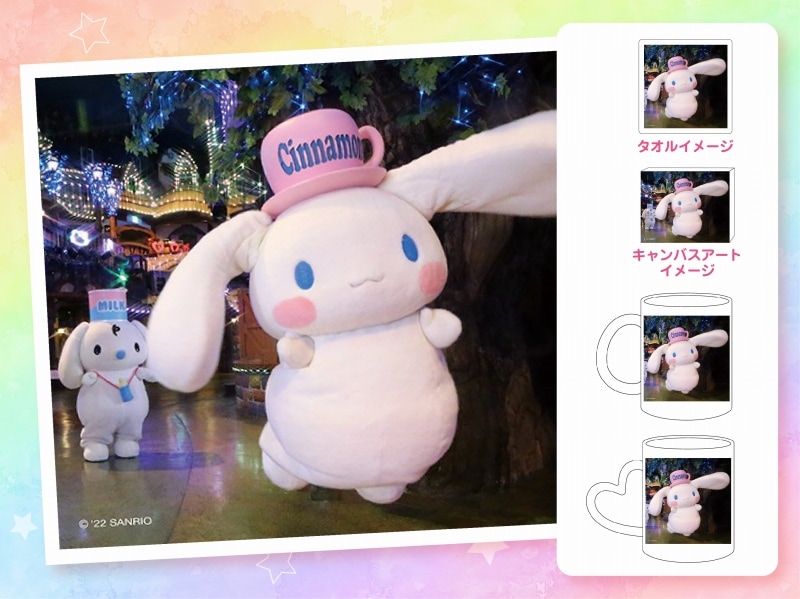 推しキャラ工房】シナモロール ジャンプ【クッション・トートバッグ