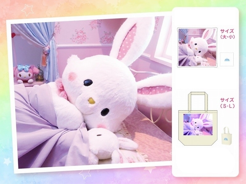 推しキャラ工房】ウィッシュミーメル おやすみ【ハンドタオル