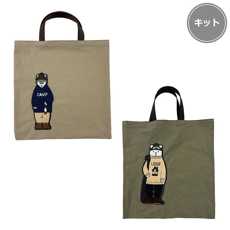 20%OFF】ファスナー付きポケットのトートバッグ | すべての商品