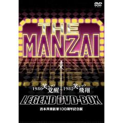 THE MANZAI LEGEND DVD-BOX 1980笑いの覚醒～1982笑いの飛翔 吉本興業