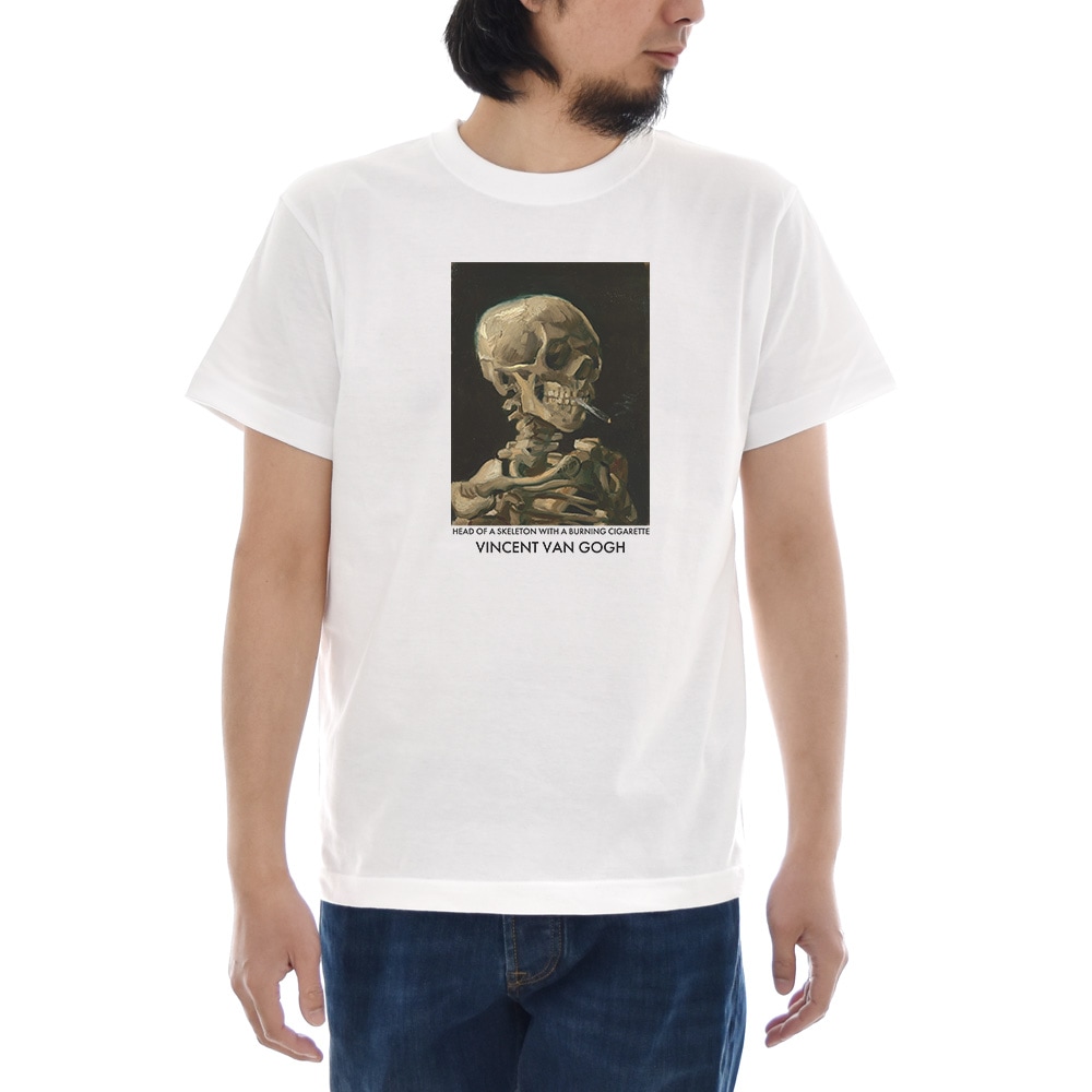 ゴッホ Tシャツ 火の付いたタバコをくわえた骸骨 スカル 骸骨 ドクロ