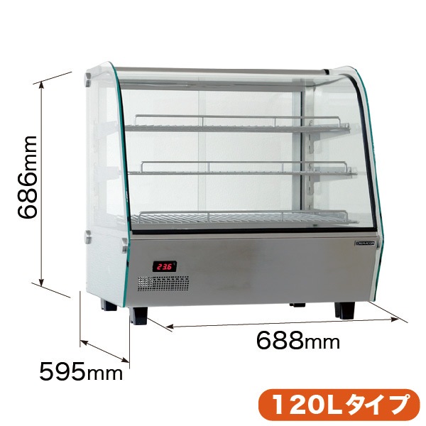 レマコム 温蔵ショーケース 卓上・小型 120L RHS-680L3 - 業務用保温庫