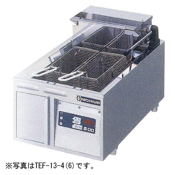ニチワ 電気フライヤー(卓上タイプ) 幅380×奥行600×高さ300(mm) TEF-13
