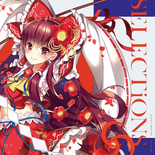 ASTEROIDER | OTHER LABEL,Lilium Records | TANO*C STORE