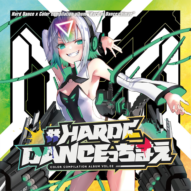 HARDにDANCEっちまえ | OTHER LABEL,nattaigyo records | TANO*C STORE