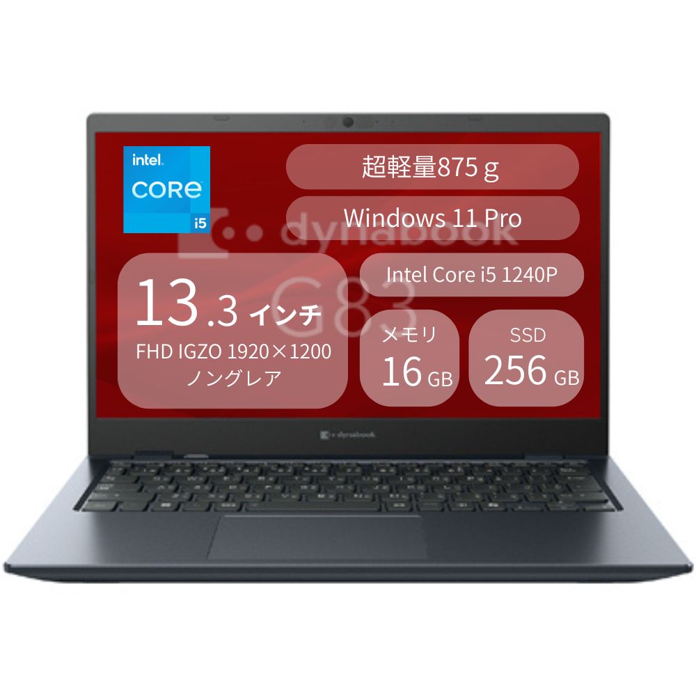 91.G83/HU 超軽量 i5-11世代 16G512G Office2024 86 G83/HU 超軽量 i5