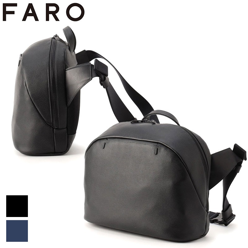 FARO Smart Sling Bag2 ファーロ スマートスリングバッグ2 レザー