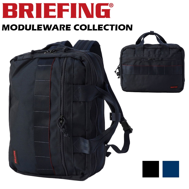 MODULEWARE COLLECTION BRIEFING TR-3 S MW GENII ブリーフィング