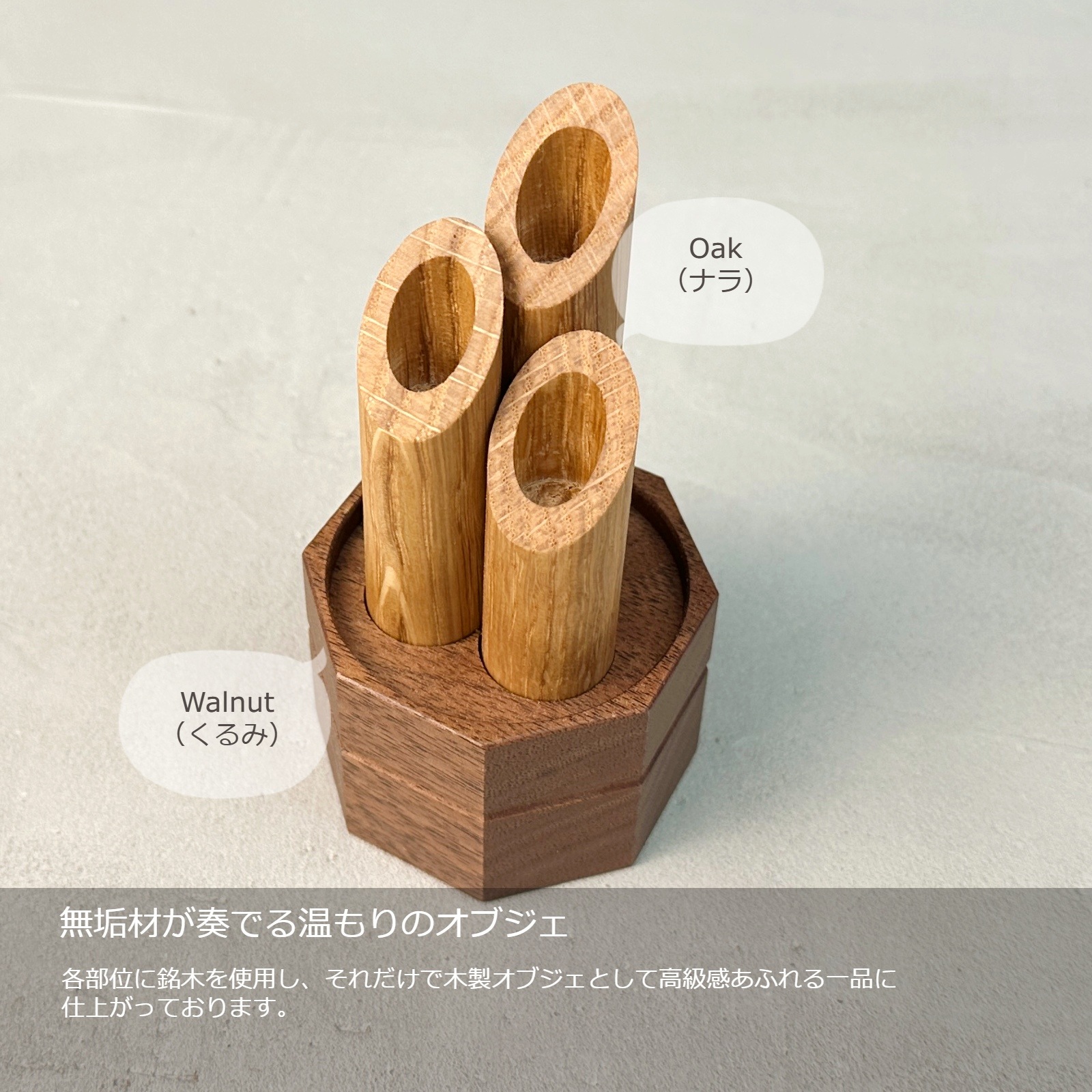 木製 鏡餅＆門松』 | Events（各種イベント） | Ricod