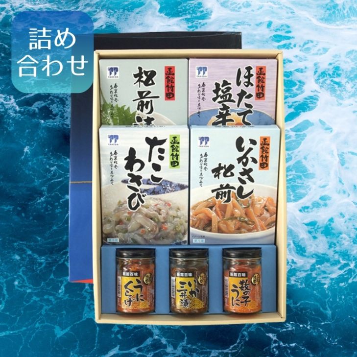北の玉手箱D（7点セット）/竹田食品/函館市 | ギフト商品,のし対応可能