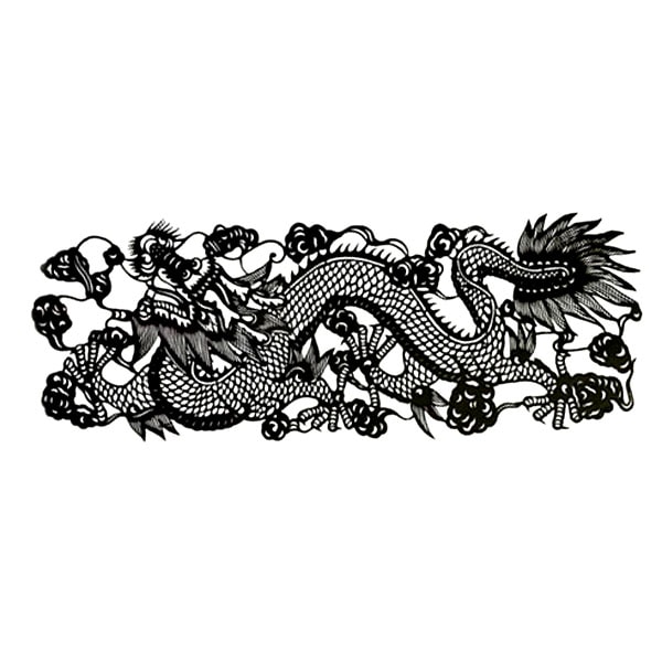 B級品 中国伝統工芸 【切り絵】額付 飛龍 黒 【B3サイズ】【送料無料