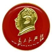 ピンバッジ 毛沢東 小(20mm)【ネコポス便可】 |毛澤東,人民解放軍