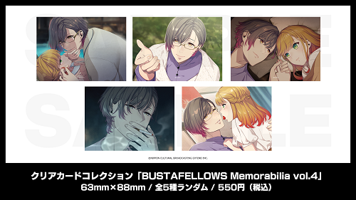 グッズ】BUSTAFELLOWS クリアカードコレクション「BUSTAFELLOWS