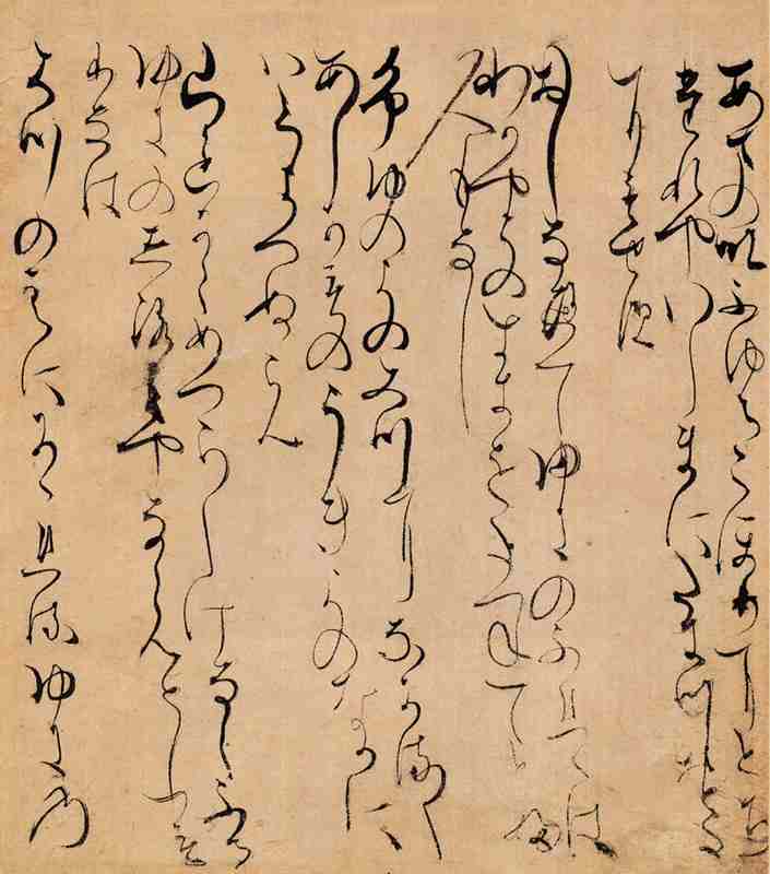 二玄社 日本名筆選 35.古筆名品集 | 書籍,二玄社 日本名筆選 | 三多軒