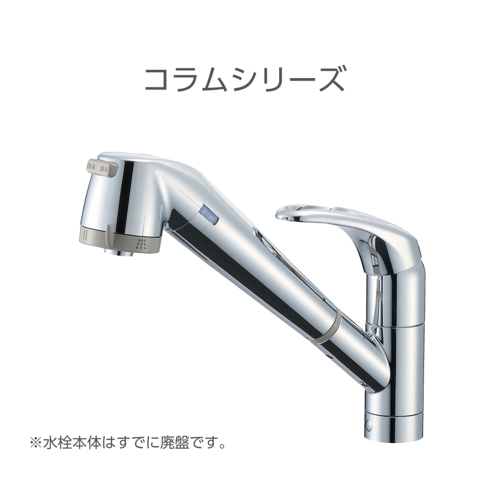one water キッチン用浄水器カートリッジ おまけの本体 one water