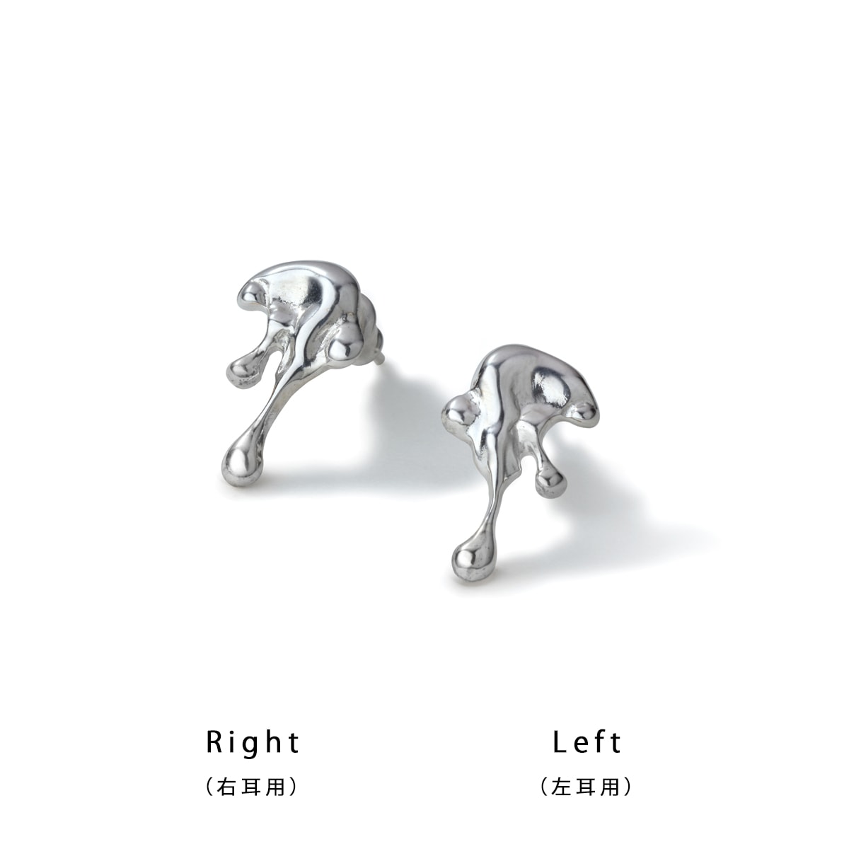 メルト シルバー925ピアス【片耳】｜全てのシルバーアクセサリー