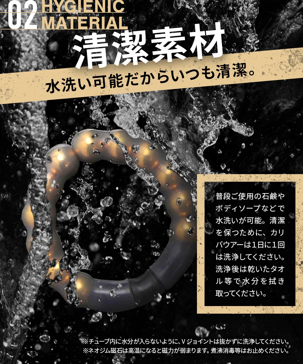 カリバウアー BUKOTSU 3本セット（ストラップ付き）24金メッキ採用